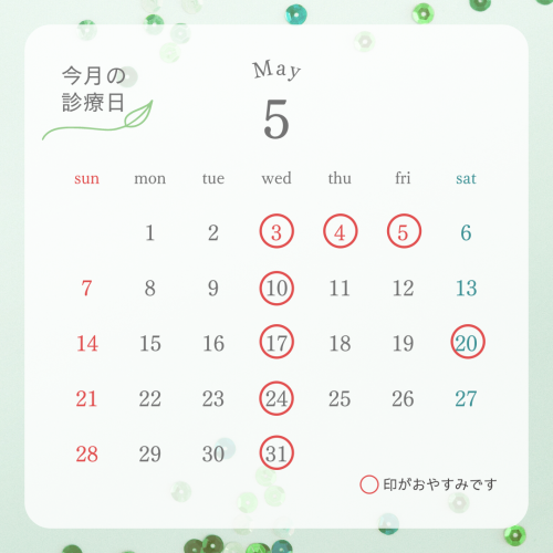 白　ベージュ　花　3月　営業日カレンダー　お知らせ　インスタグラム投稿 (4)